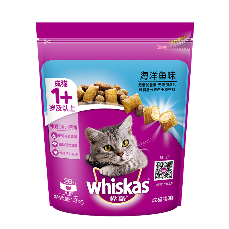 26日食量’伟嘉whiskas成猫猫粮1.3kg全价猫粮夹心酥布偶食入门级 - 图0