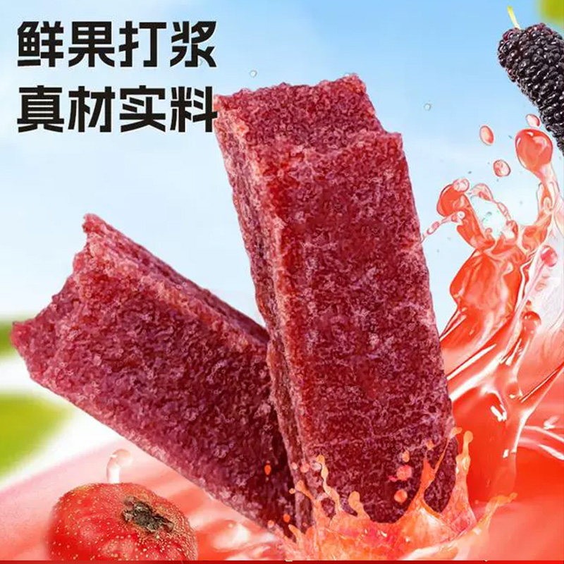 楼兰蜜语桑葚山楂条500g真果肉酸甜消食儿童开胃零食传统工艺软糯