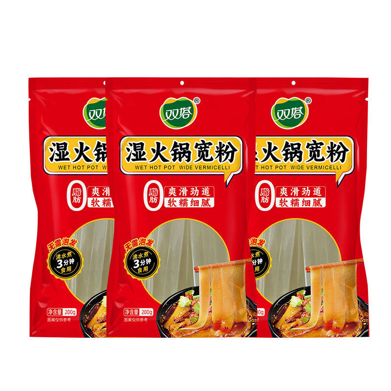 双塔火锅宽粉川粉火锅粉免泡红薯粉条苕粉皮四川火锅食材
