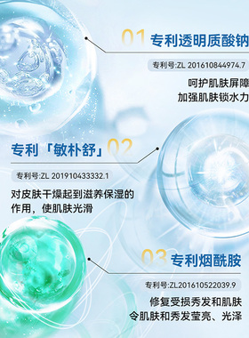 匹克游泳去氯氨基酸洗发水沐浴露