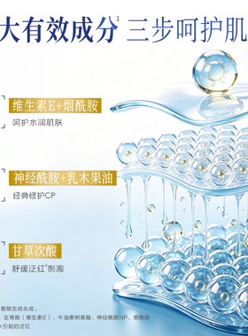 曼秀雷敦集中修护手霜温和不刺激