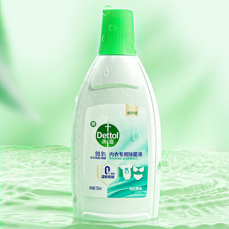 Dettol/滴露内衣除菌液内衣专用 抑菌除螨750ml纯白椰香 - 图2