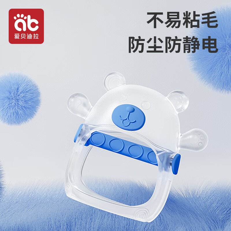 爱贝迪拉小熊牙胶磨牙棒1个