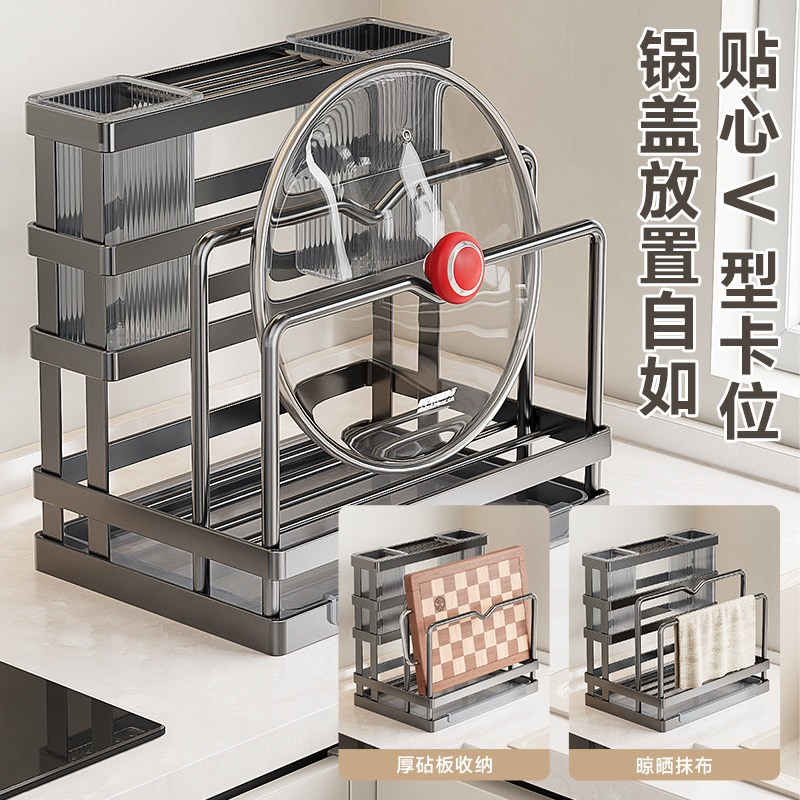 四季沐歌厨房刀架置物架多功能筷子筒放菜刀板刀具一体筷笼收纳架,淘宝优惠券,粉丝福利购,淘宝优惠卷