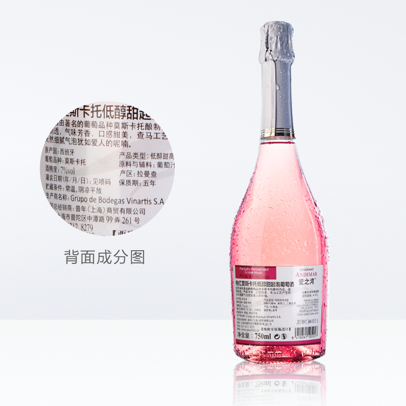 天猫超市原瓶进口红酒爱之湾起泡气泡葡萄酒双支礼盒送香槟杯超定制礼物3