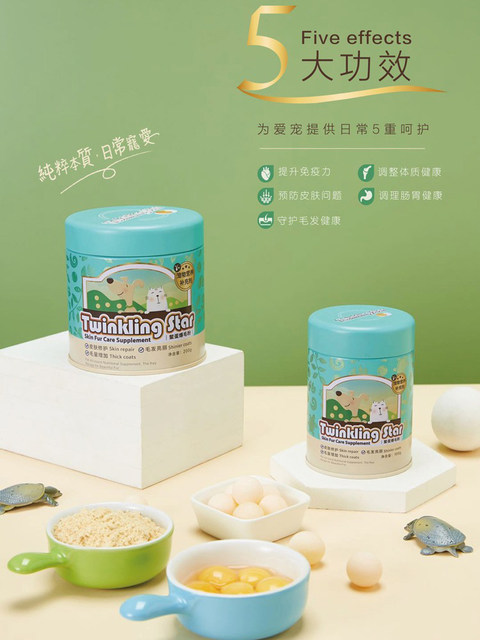 Turtle Egg Pork Powder 100gTwinklingstar
