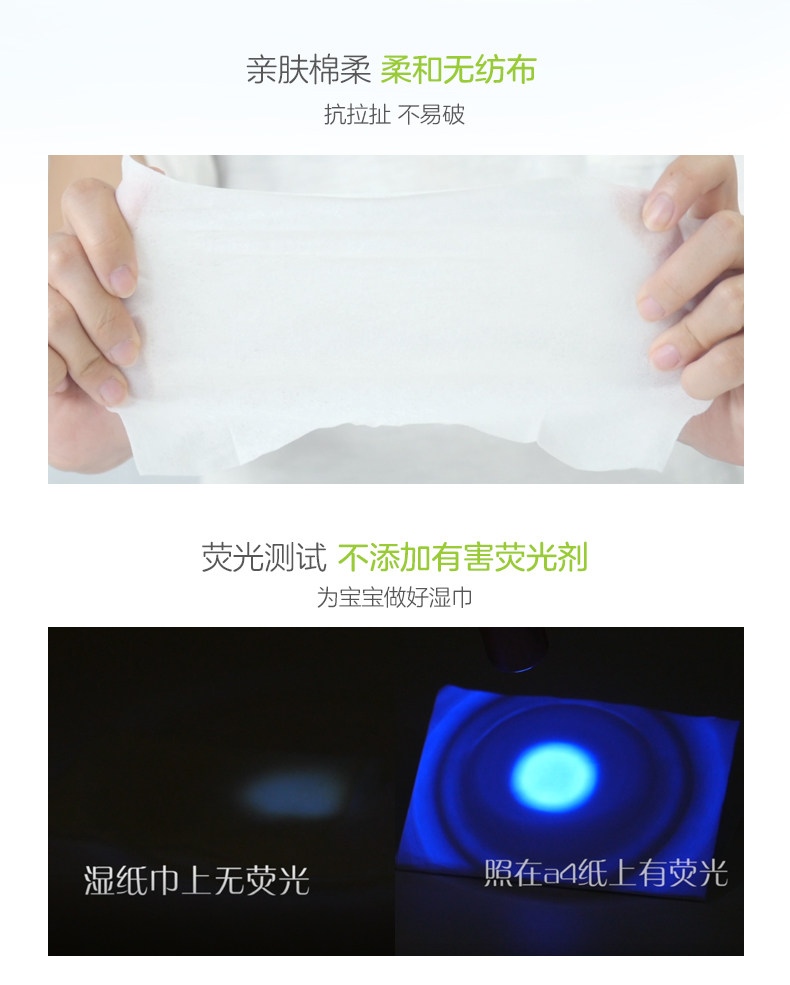 小浣熊婴儿湿巾宝宝手口20*15cm大尺寸加厚湿巾纸带盖,淘宝优惠券,粉丝福利购,淘宝优惠卷