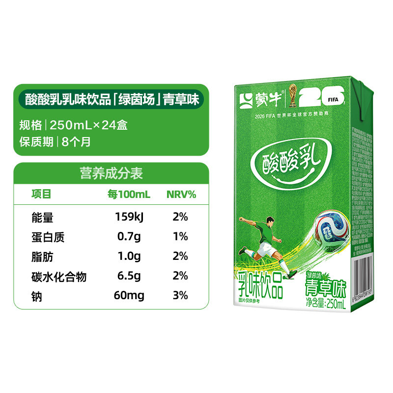 图 5