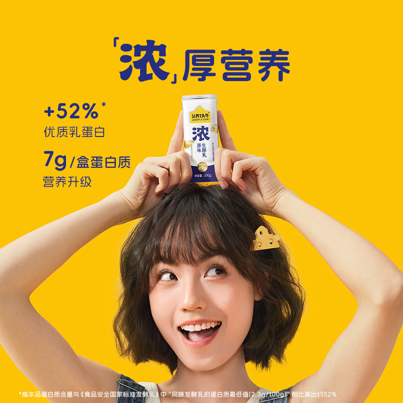 ����һͷţ ԭζ���ҷ�ζ���� 200g*10��