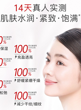 百雀羚维生素E抗皱紧致精华乳
