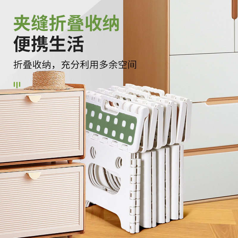 美宝琳加厚塑料折叠凳家用换鞋凳儿童矮凳便携式户外露营马扎板凳,淘宝优惠券,粉丝福利购,淘宝优惠卷