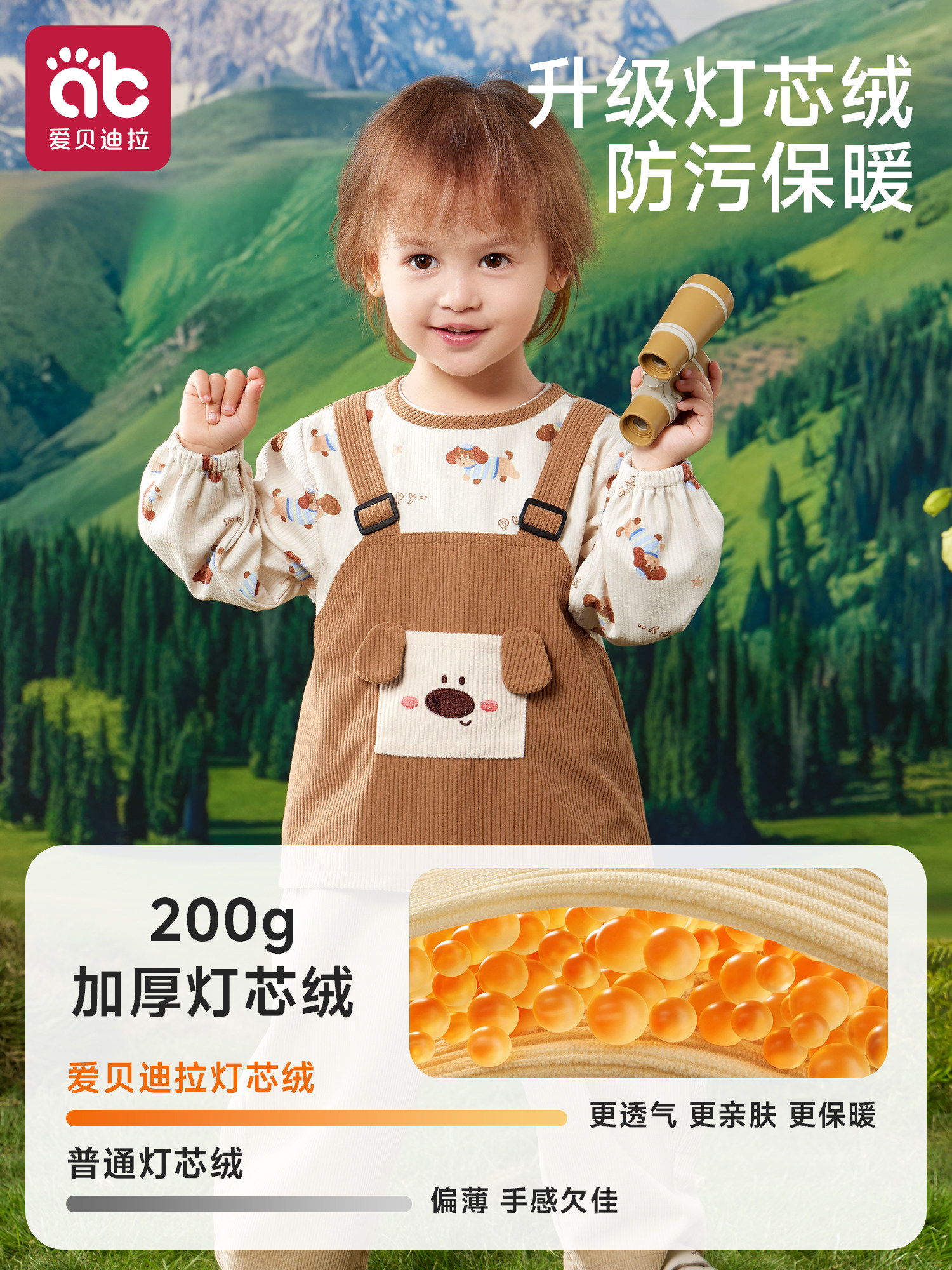 宝宝罩衣吃饭围兜儿童围裙防水防脏男宝秋冬外穿洋气饭兜画画防污,淘宝优惠券,粉丝福利购,淘宝优惠卷