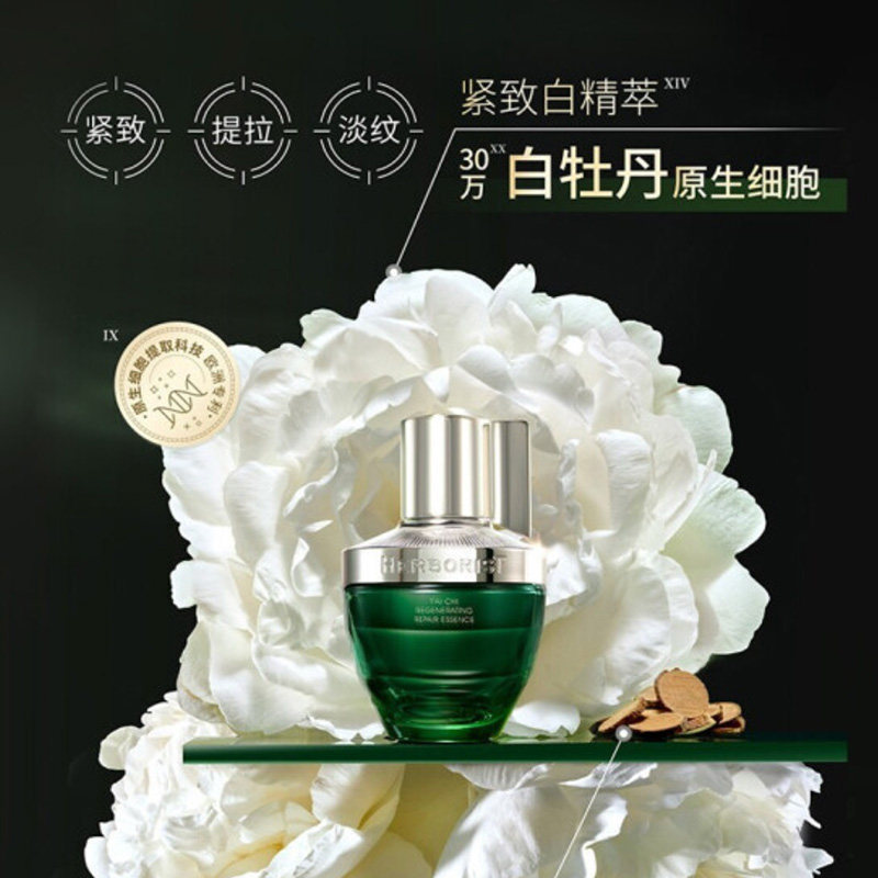  天猫超市面部护理套装