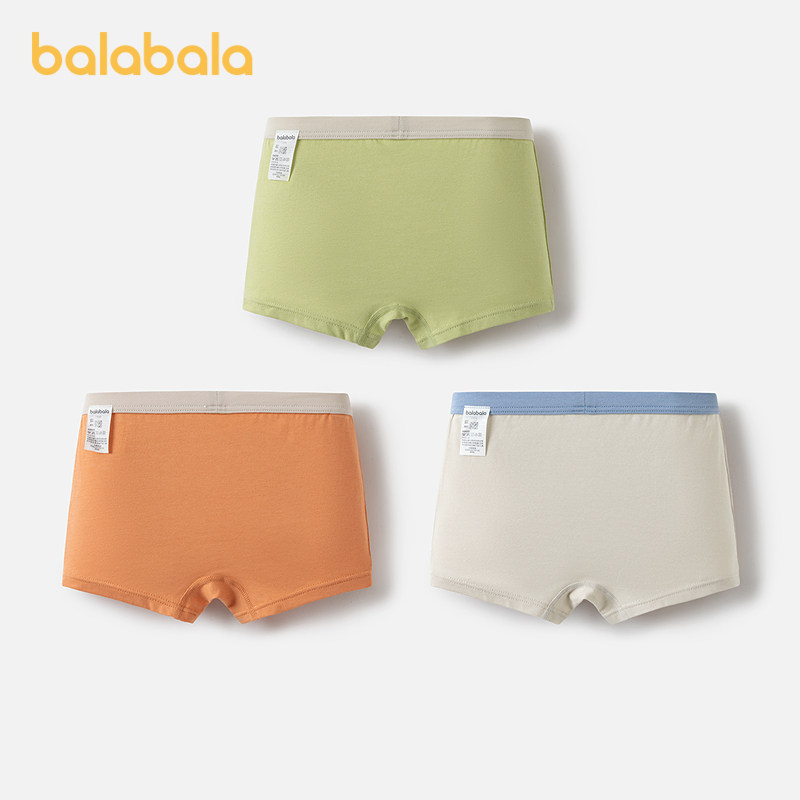 巴拉巴拉宝宝内裤棉平角a类男童四角短裤柔软平角裤子萌趣,淘宝优惠券,粉丝福利购,淘宝优惠卷
