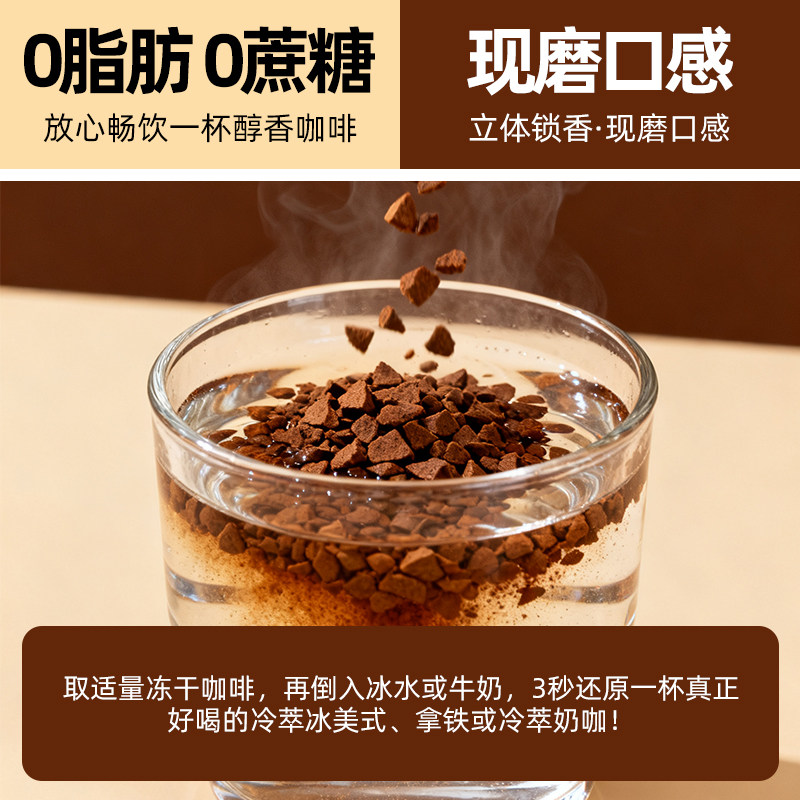 暴肌独角兽美式黑咖啡速溶0蔗糖正品减燃0脂健身提神小粒冻干咖啡