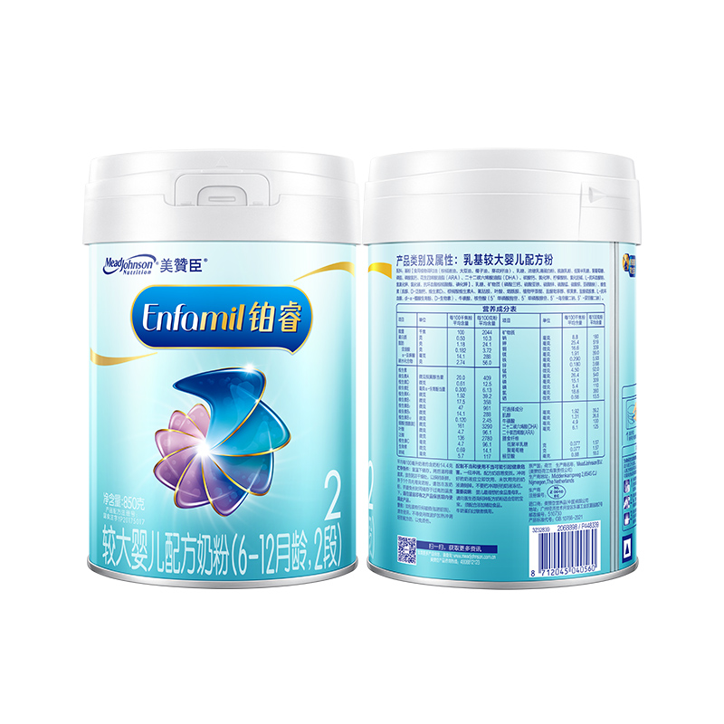 【新国标】美赞臣铂睿A2蛋白婴儿配方奶粉2段（6-12月）850g×6罐