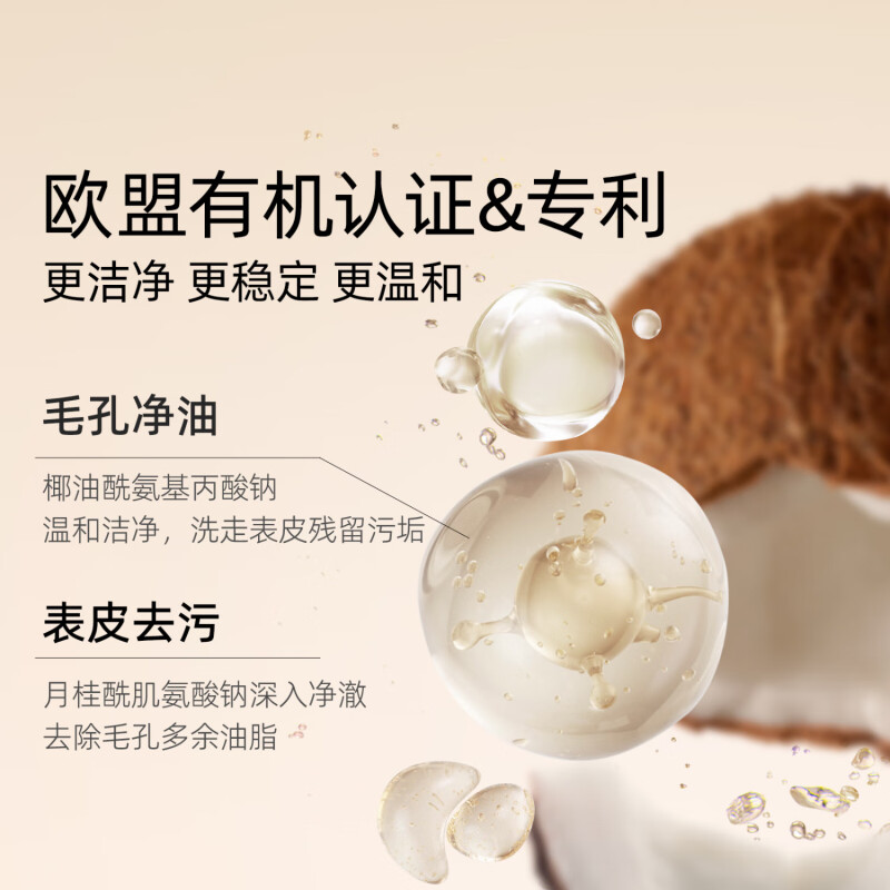 SNEFE/雪玲妃沁润洁面慕斯泡沫洗面奶温和清洁毛孔保湿300ml
