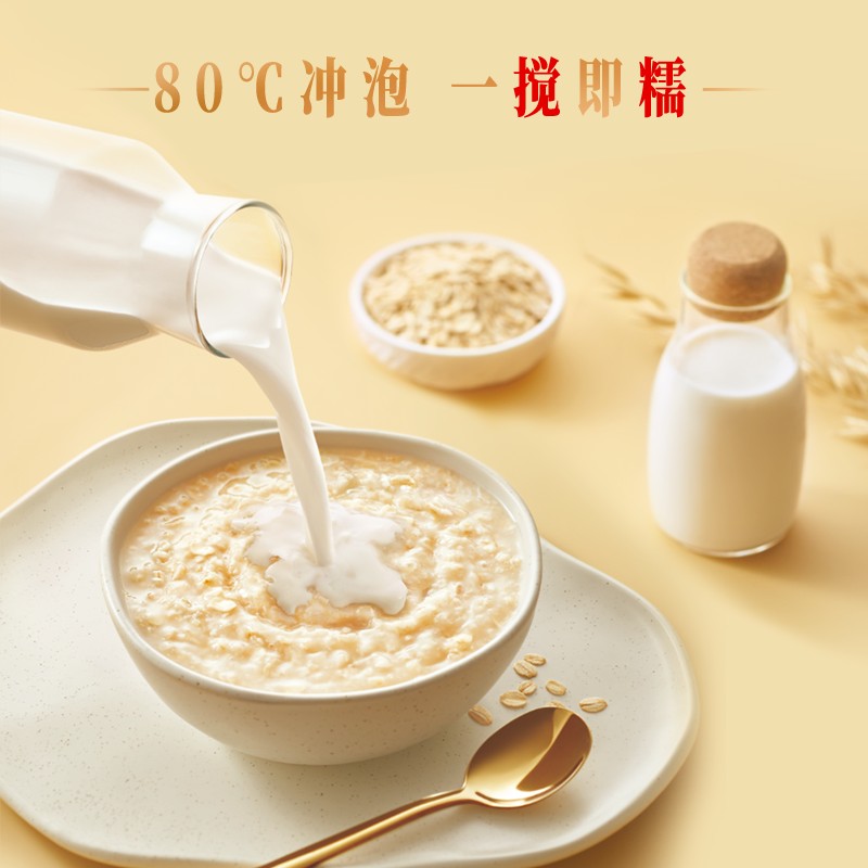 【新品】桂格蒸糯即食燕麦片860g*1罐软糯拉丝懒人早餐 - 图1