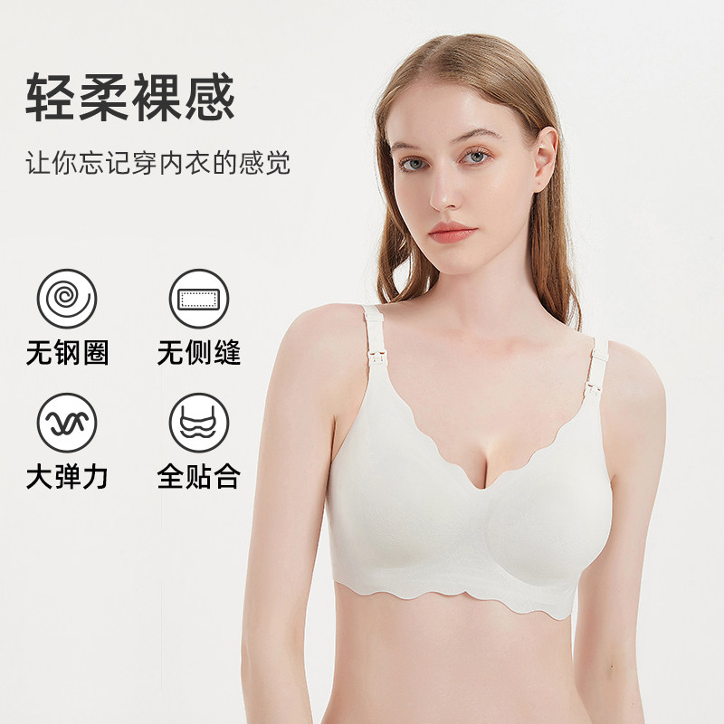  天猫超市哺乳文胸
