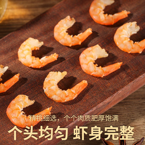 顺丰上门倾海之宴淡干金钩海米大号淡干不咸开洋海米虾仁干货煲汤 - 图2