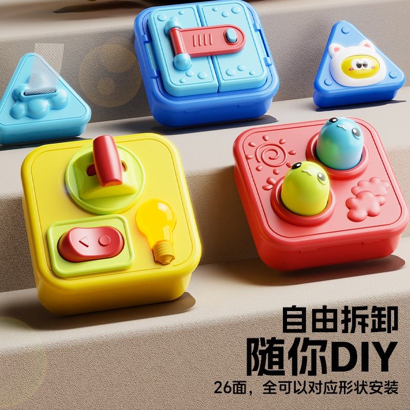儿童早教手拍鼓0-1岁婴儿拍拍忙碌板多面体益智玩具宝宝新年礼物,淘宝优惠券,粉丝福利购,淘宝优惠卷