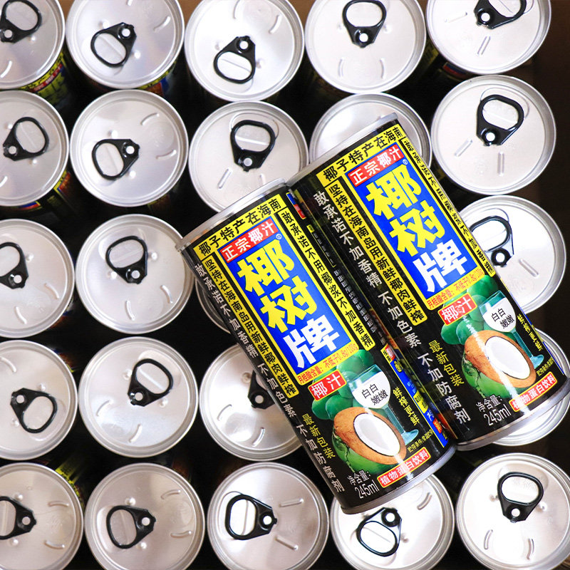 椰树牌正宗椰汁245ml*24罐旗舰海南新鲜生榨椰子汁椰奶店果汁饮料,淘宝优惠券,粉丝福利购,淘宝优惠卷
