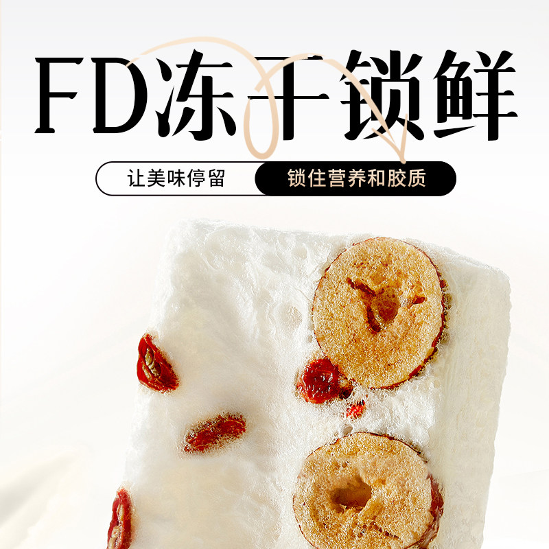 【世壮中国农科院品质背书】冻干燕窝银耳燕麦杯冲饮早餐营养杯,淘宝优惠券,粉丝福利购,淘宝优惠卷