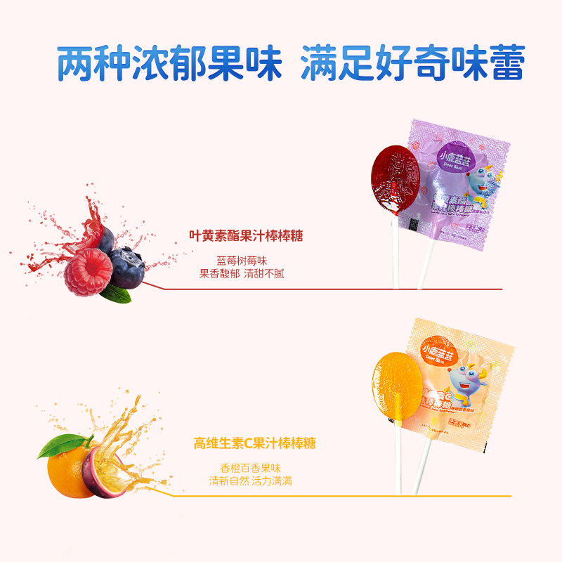 小鹿蓝蓝0蔗糖果汁棒棒糖双拼口味糖果儿童零食品牌56g