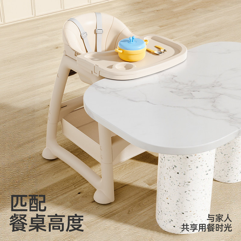 Jingqi baby home dining chair baby dining chair
