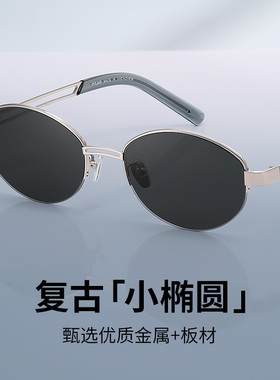 普莱斯复古老钱风防紫外线墨镜
