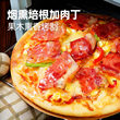 大希地披萨早餐半成品加热即食材空气炸锅儿童速冻比萨饼胚pizza