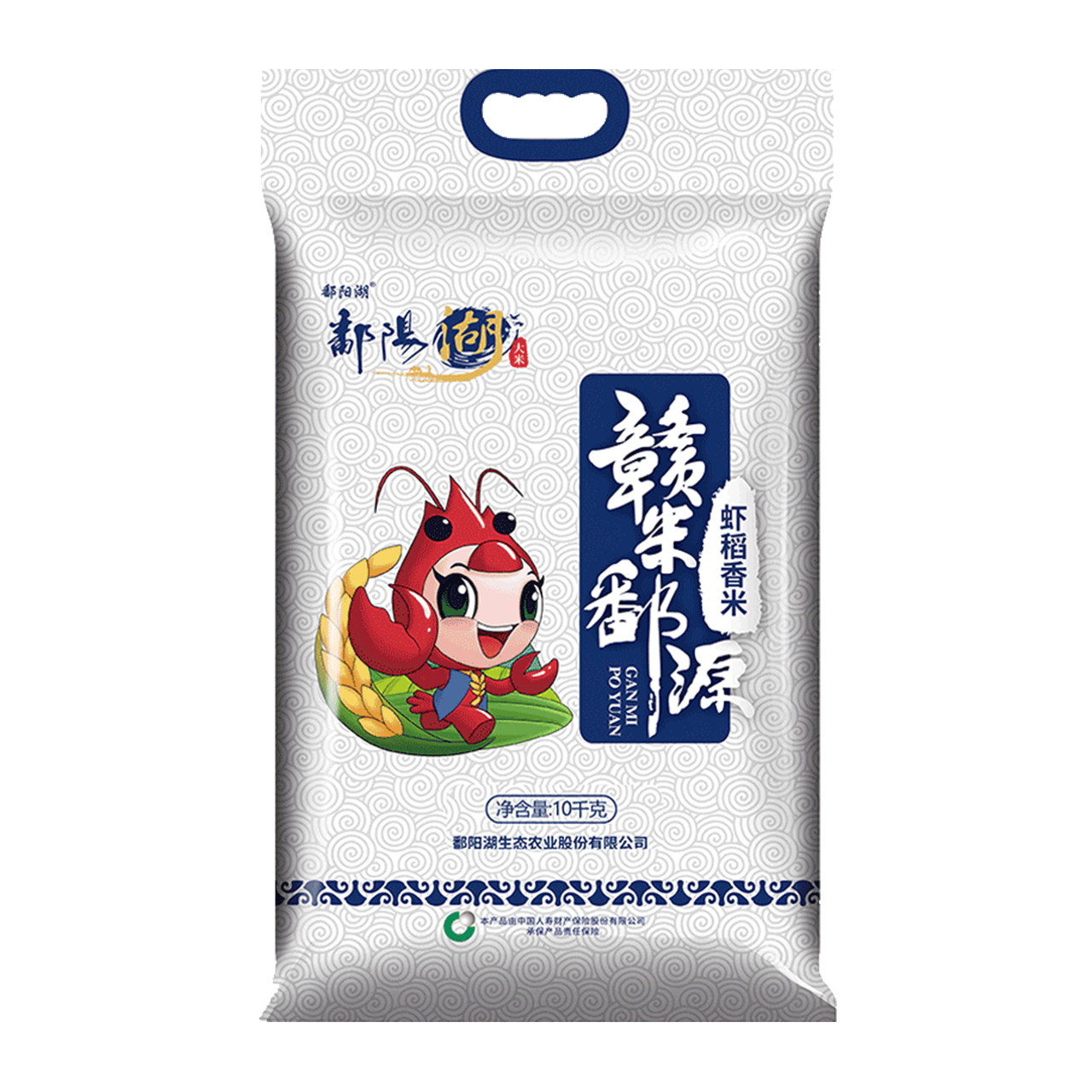 天猫超市赣米鄱源鄱阳湖大米虾稻香米10kg虾稻共生粒粒精选一级南方籼米0