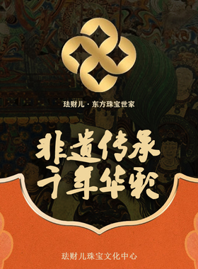 珐财儿科技绿松石色泽靓丽手链