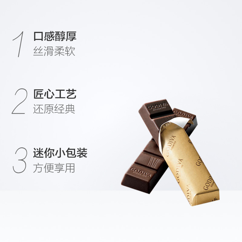 GODIVA/歌帝梵扁桃仁黑巧克力条90g节日伴手礼下午茶零食分享装 - 图1