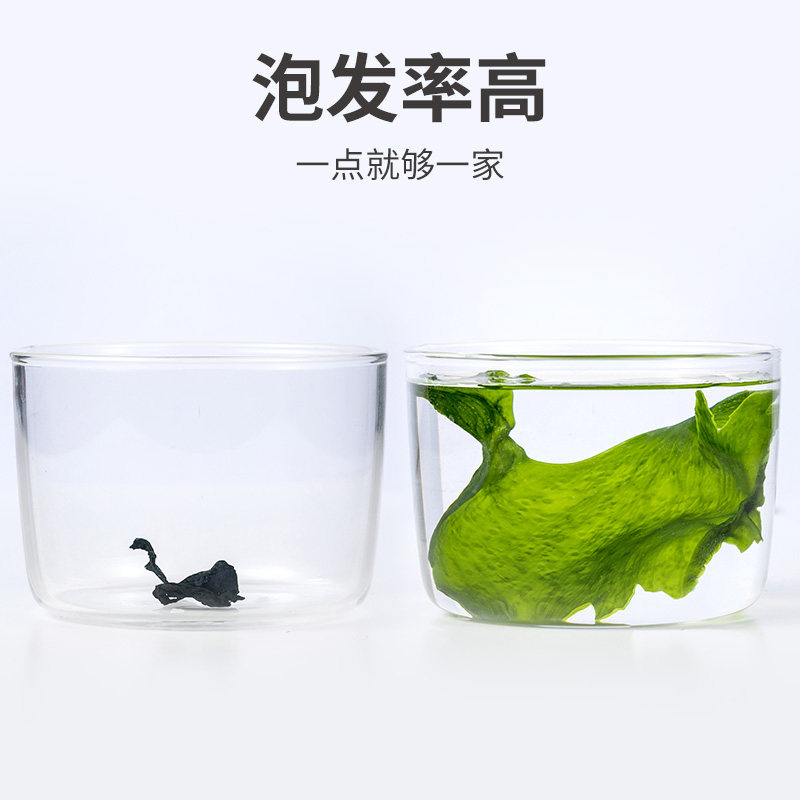 包邮方家铺子中华老字号裙带菜250g免切高泡发虾米蛋汤火锅年货