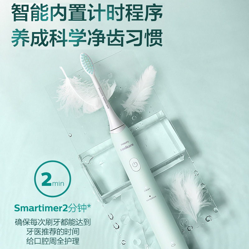 天猫超市飞利浦电动牙刷小羽刷声波情侣套装充电式自动男女正品2