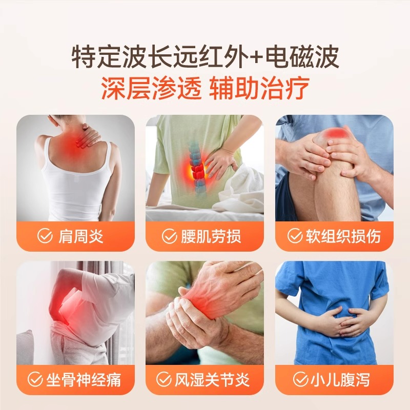 Crane magic lamp physiotherapy instrument for home use