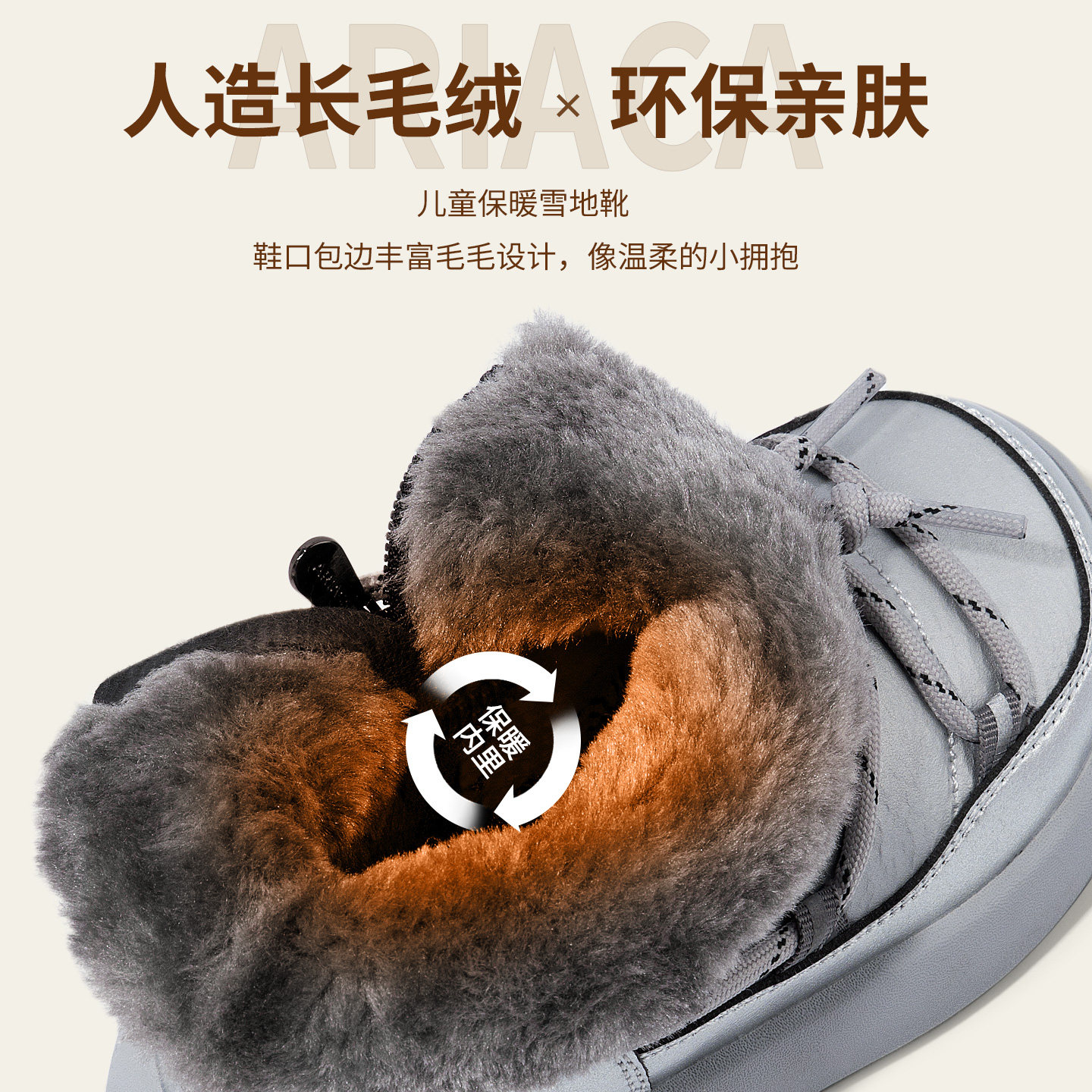 ARIACA艾芮苏女童雪地靴新款冬季加绒加厚保暖童靴儿童防水棉鞋子,淘宝优惠券,粉丝福利购,淘宝优惠卷