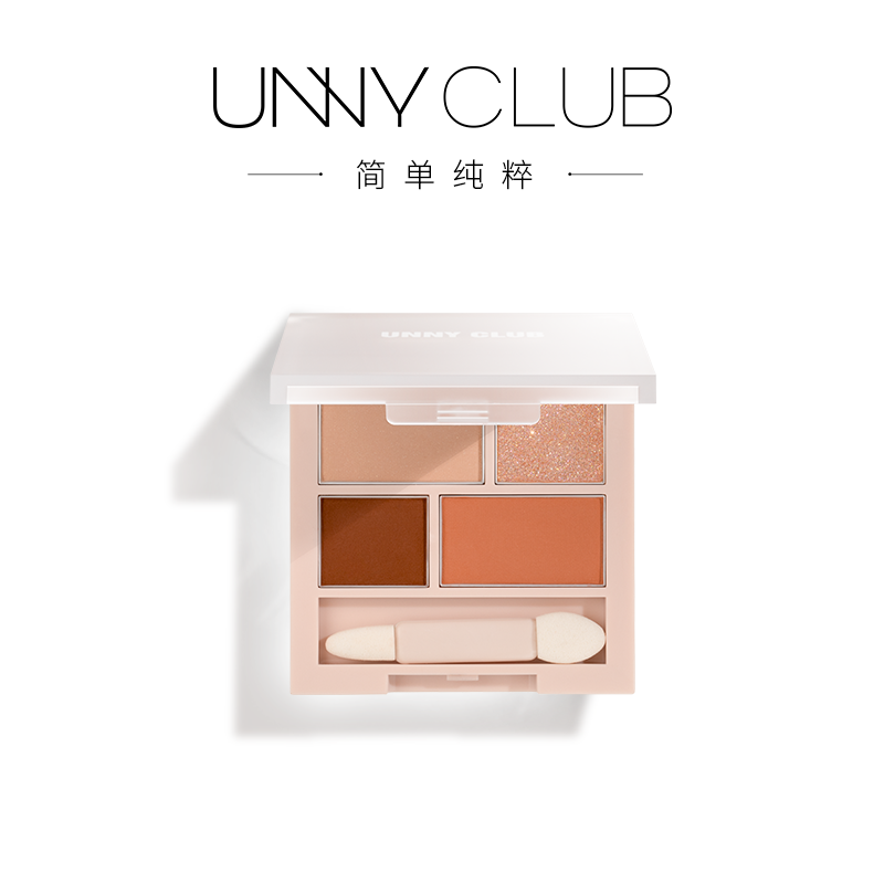 天猫超市unny club年新款四色眼影盘3g哑光亮片闪粉片大地色彩妆正品0