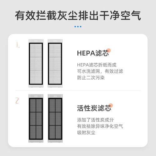 适用于小米1s扫地机器人配件米家滚刷过滤网拖布边刷清洁液耗材 - 图1