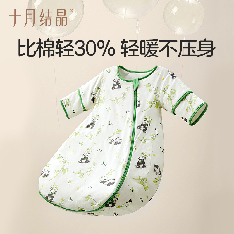 十月结晶婴儿睡袋秋冬款新生宝宝防踢被幼儿童一体防着凉防惊跳