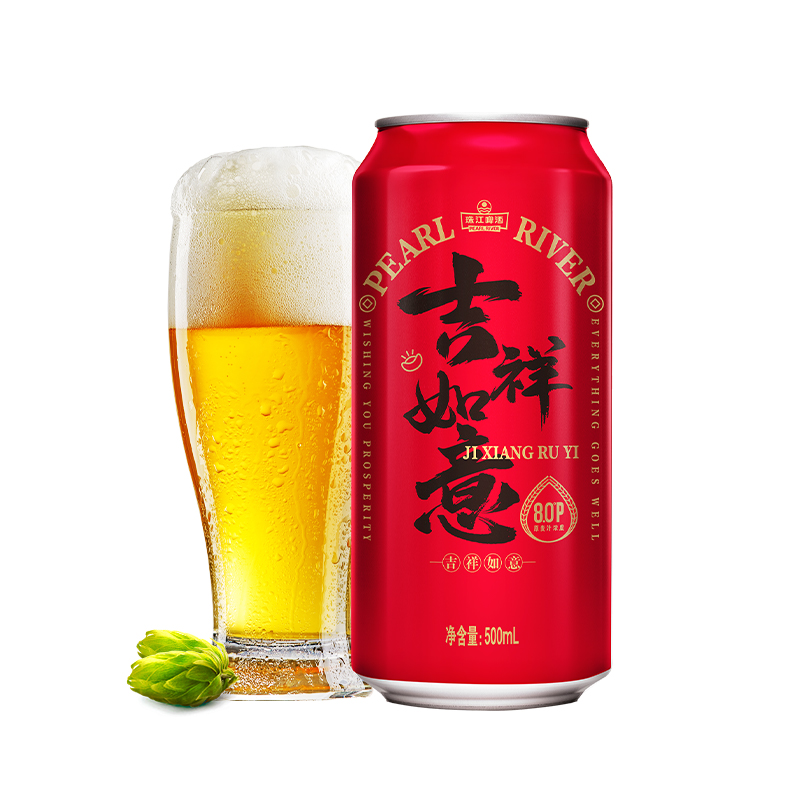 珠江啤酒经典清爽红罐500ml*12罐*2箱装口感纯正喜庆聚会酒水批发