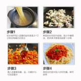 Паста PASTATIME специально вырезанная паста прямая спираль спиральная детская паста лапша быстрого приготовления лапша спагетти