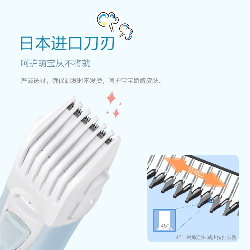 天猫超市Panasonic/松下电动理发器儿童家用PGF20电推剪婴儿小孩宝宝水洗3