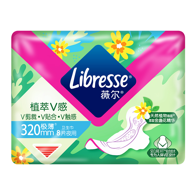 libresse薇尔植萃V感金盏花卫生巾极薄棉柔夜用320mm8片姨妈巾女 - 图0