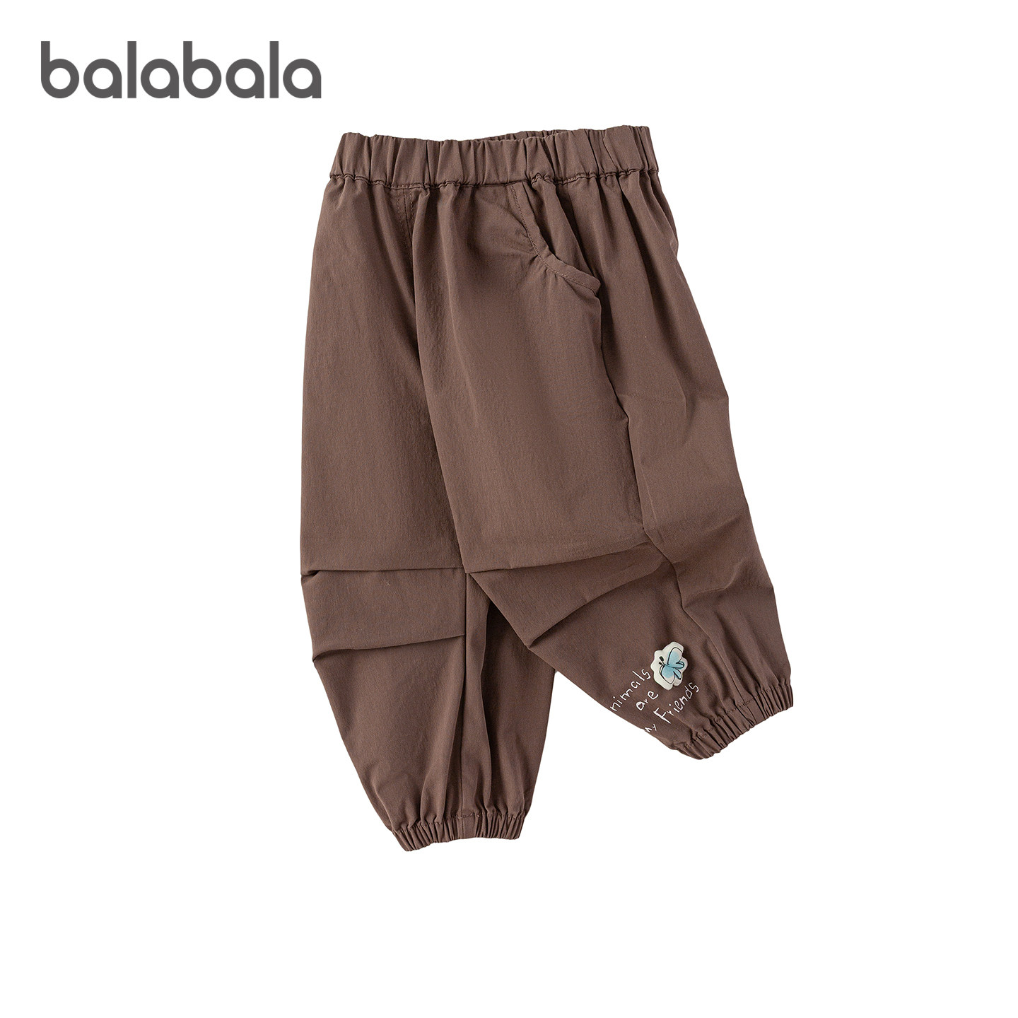 【商场同款】巴拉巴拉宝宝长裤女童束脚伞兵裤2025秋新款字母印花,淘宝优惠券,粉丝福利购,淘宝优惠卷