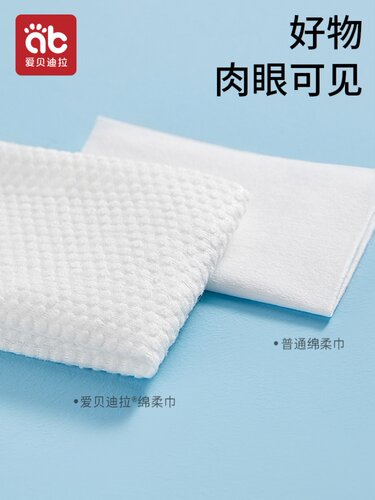 爱贝迪拉绵柔巾婴儿干湿两用擦脸新生儿专用洗脸巾非棉柔巾一次性 - 图3