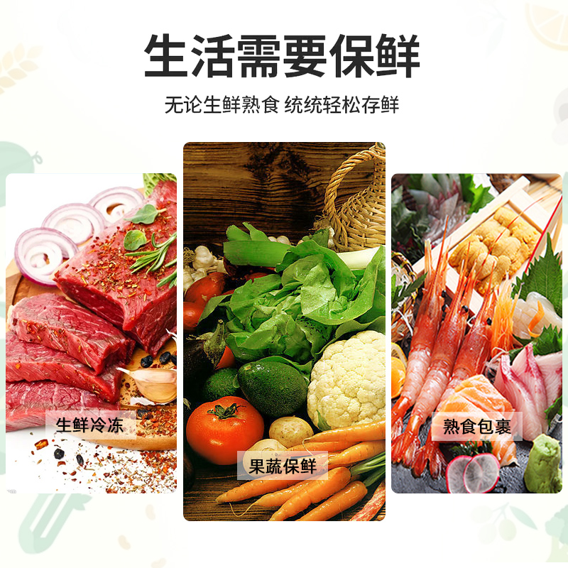 日本进口旭包鲜保鲜膜一次性耐高温可微波食品级家用易撕2盒100米