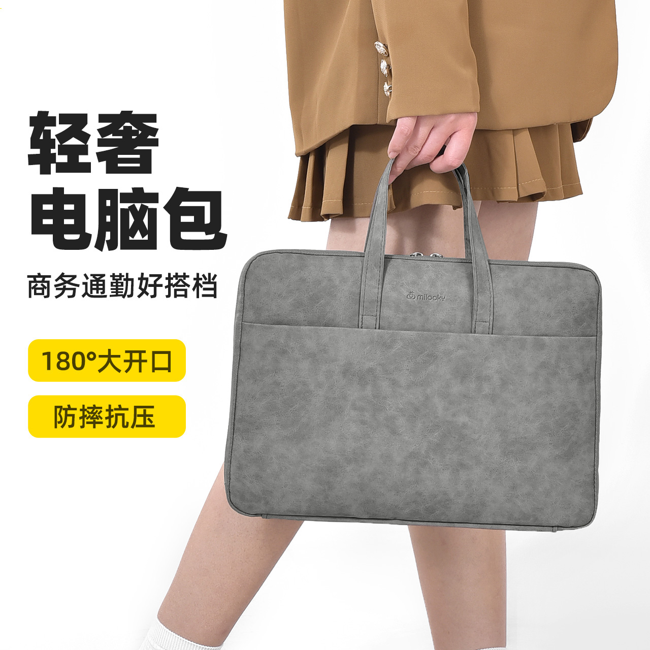 新款手提电脑包男女笔记本包适用于华为14寸苹果16内胆包联想小新 - 图3