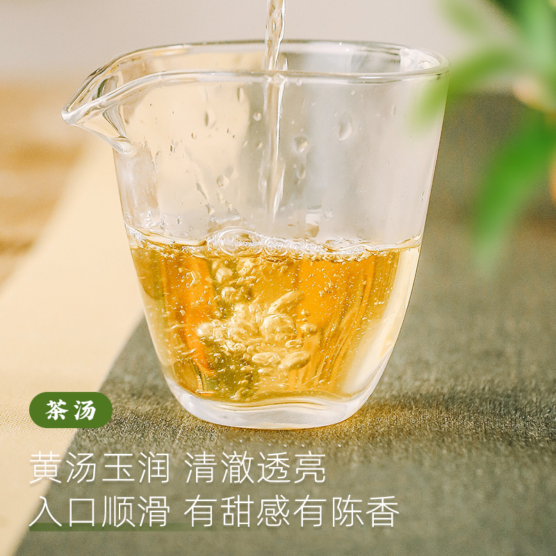 茶马世家福鼎高山白茶2018年花香白牡丹紧压老白茶饼干茶50g盒装 - 图3